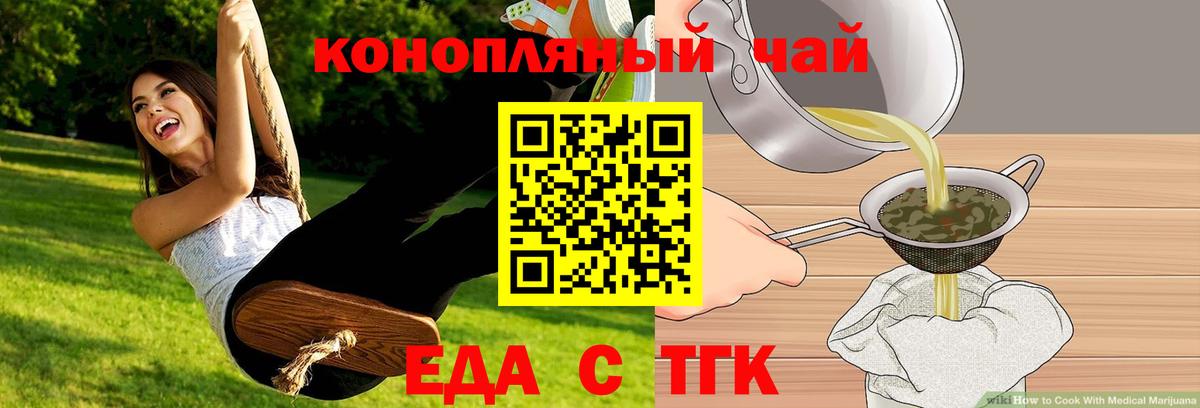 Canna-Cookies марихуана  Вход с VPN  Долгопрудный 