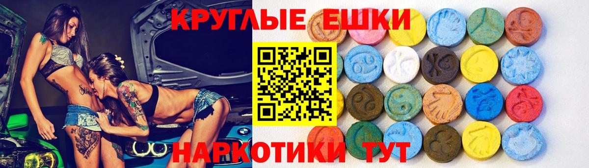 Экстази MDMA  Вход с VPN  ЭКСТАЗИ VHQ  Долгопрудный 