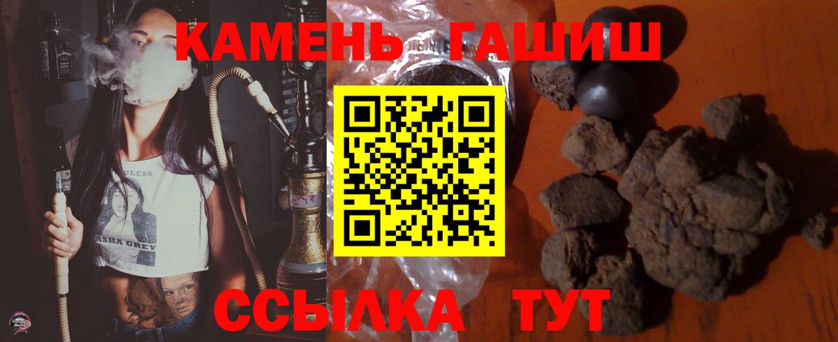 ГАШИШ гарик Долгопрудный