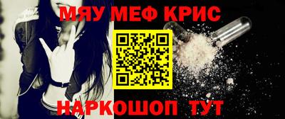 трава Кунгур