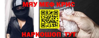 трава Кунгур