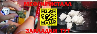 марихуана Кулебаки
