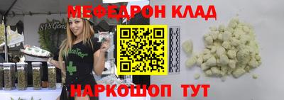 трава Кунгур