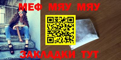 марихуана Кулебаки