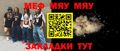 марихуана Кулебаки