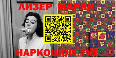 трава Кунгур