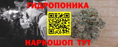 марихуана Кулебаки