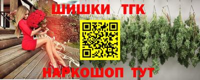 марихуана Кулебаки