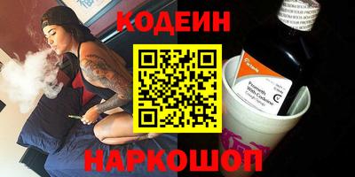трава Кунгур
