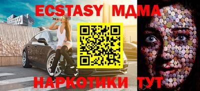 трава Кунгур