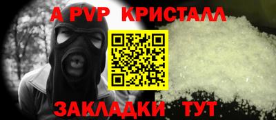 меф Кумертау