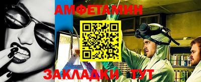 меф Кумертау