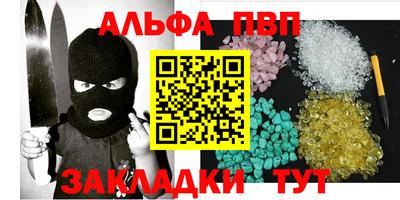 меф Кумертау