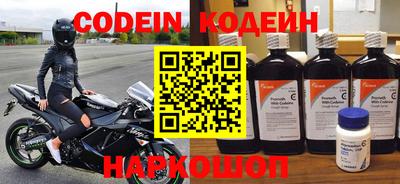 трава Кунгур