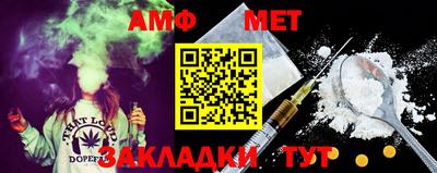 меф Кумертау