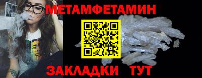 марихуана Кулебаки