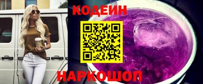 трава Кунгур