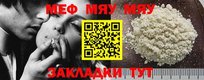 трава Кунгур