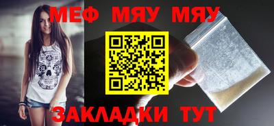 трава Кунгур