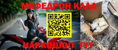 трава Кунгур
