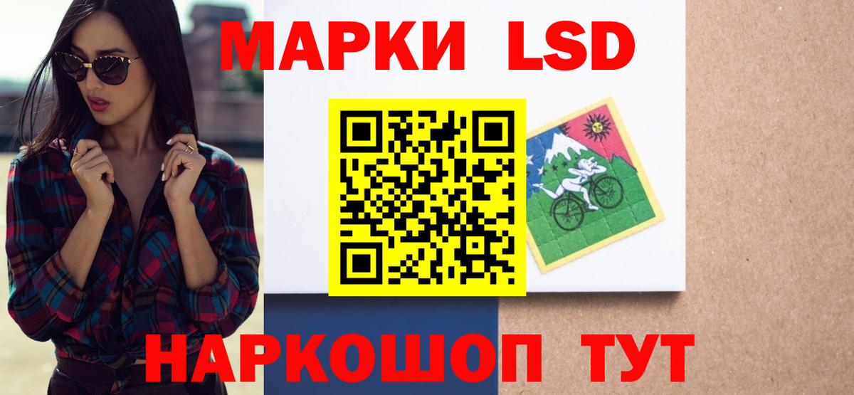 Долгопрудный  LSD-25 экстази ecstasy  Вход с VPN 
