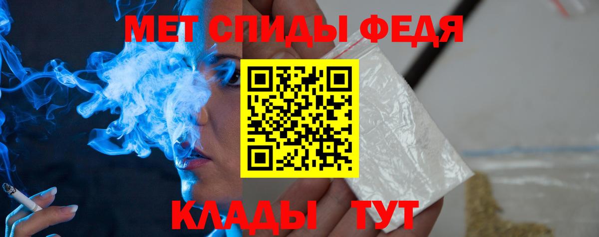 Метамфетамин пудра Долгопрудный
