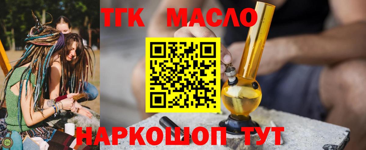 Долгопрудный  kraken зеркало  Вход с VPN  Дистиллят ТГК Wax 