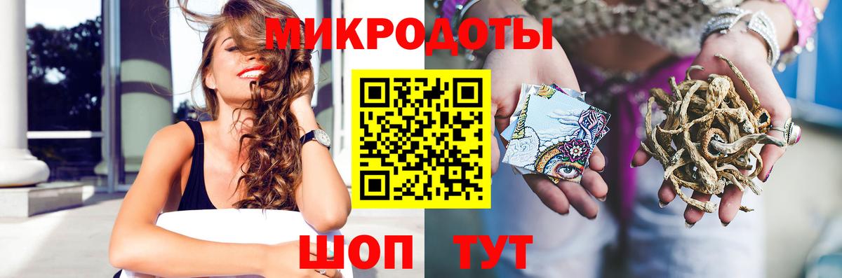 Долгопрудный  Галлюциногенные грибы Magic Shrooms  Вход с VPN 
