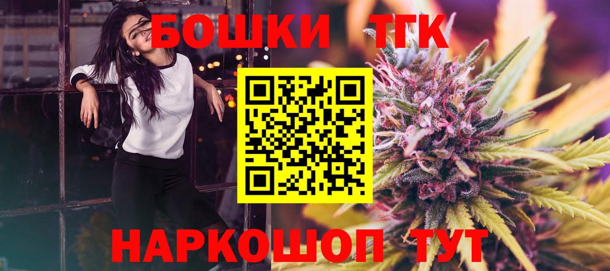 Бошки Шишки индика  Вход с VPN  Бошки марихуана ГИДРОПОН  МАРИХУАНА гибрид  Долгопрудный  Канабис AK-47 